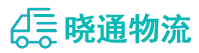 成都到赤壁市物流公司